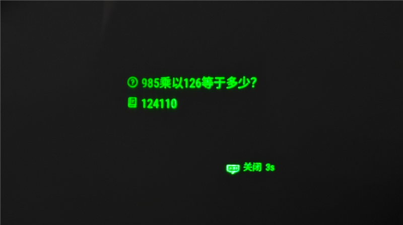 不用掏手机 乐奇AI眼镜看一眼就能解锁单车、缴停车费