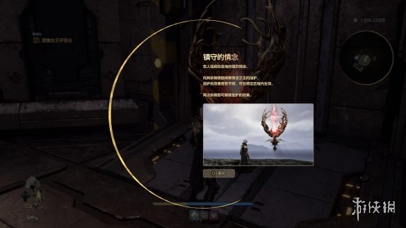 游侠网12