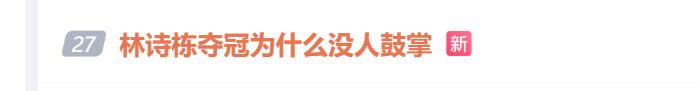 酷似《哈利·波特》建筑走红 阿根廷街头著名景点竟是中国工商银行