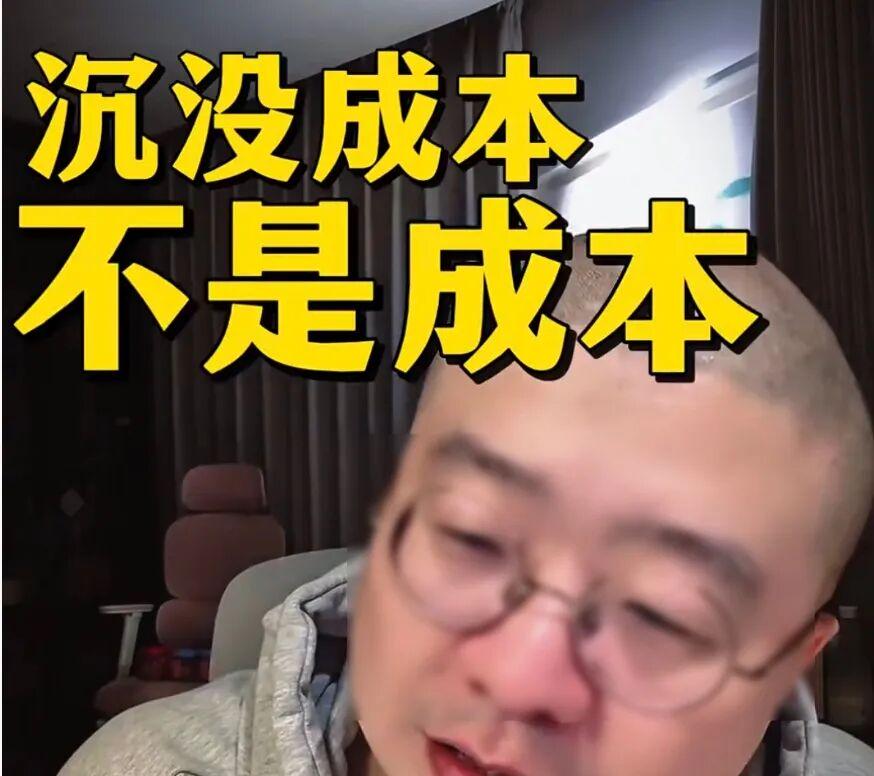 男子买房后,房价从240万降到了80万。在网上抱怨几句后,李诞说:你应该赶紧去买几瓶茅台...