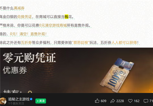 形似透明飞艇可静止浮空 成都上空出现不明飞行物：气象部门回应