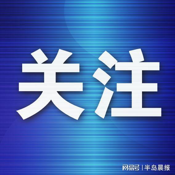 观赛文旅双向融合！大连球迷助威团3天2晚延边精彩之旅即将启程