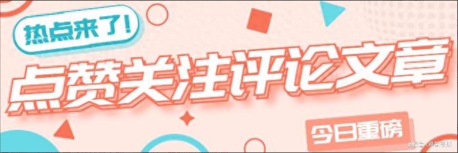 曲棍球发球