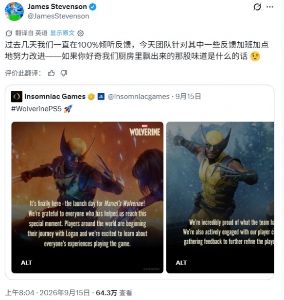 口碑崩盘后紧急救场 《漫威金刚狼》团队:疯狂修改中