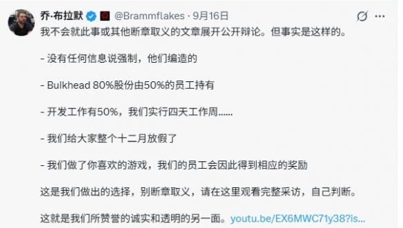 游侠网4