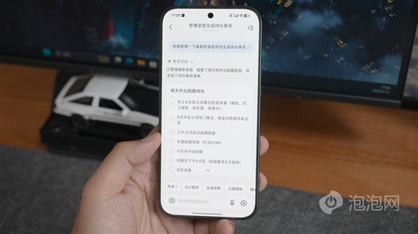 马拉松方便门