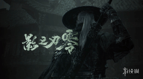 游侠网4