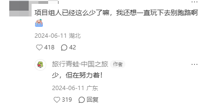 游侠网6