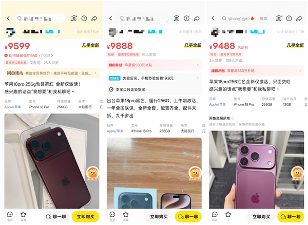 尊界V800路口撞上老头乐 官方通报：人驾状态、AEB正常触发