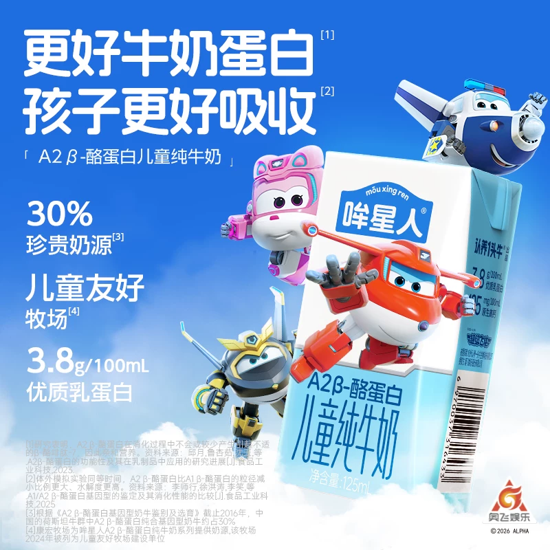 尤尼克斯f系列羽毛球