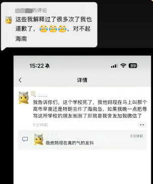 游侠网5